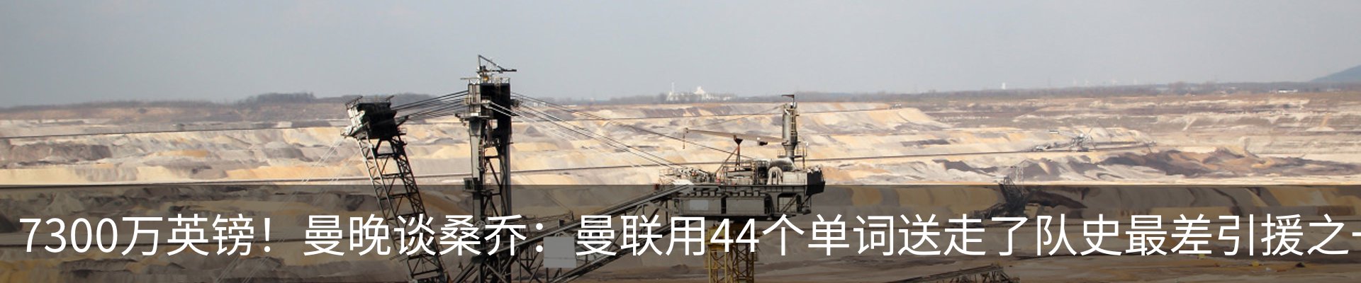 新闻中心