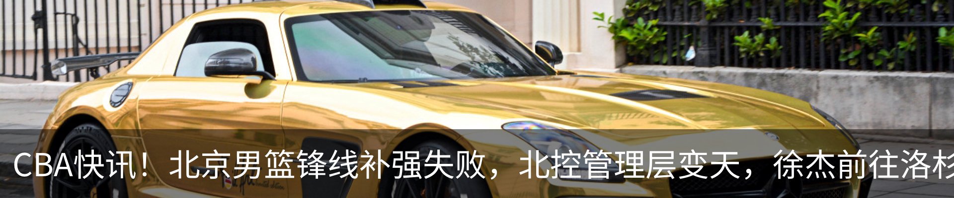 新闻中心