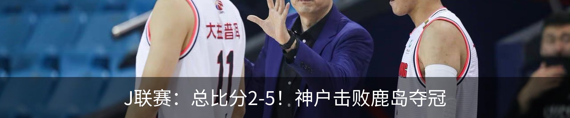 新闻中心